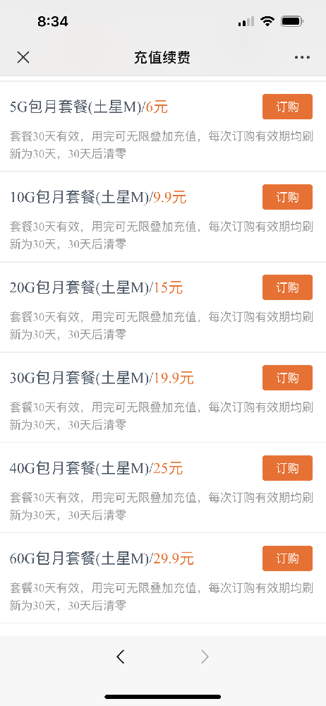 1668645259115985.png 790ED943-5FCF-4F7B-9DB6-BC76F3042A73.png