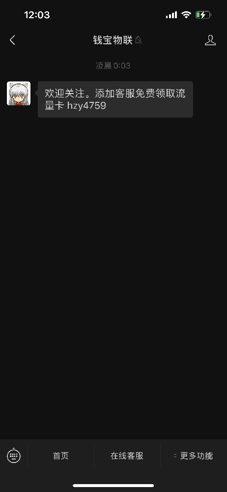 1668701030701292.png EF29D679-5E2F-4CEF-86E4-2E6E090752C9.png