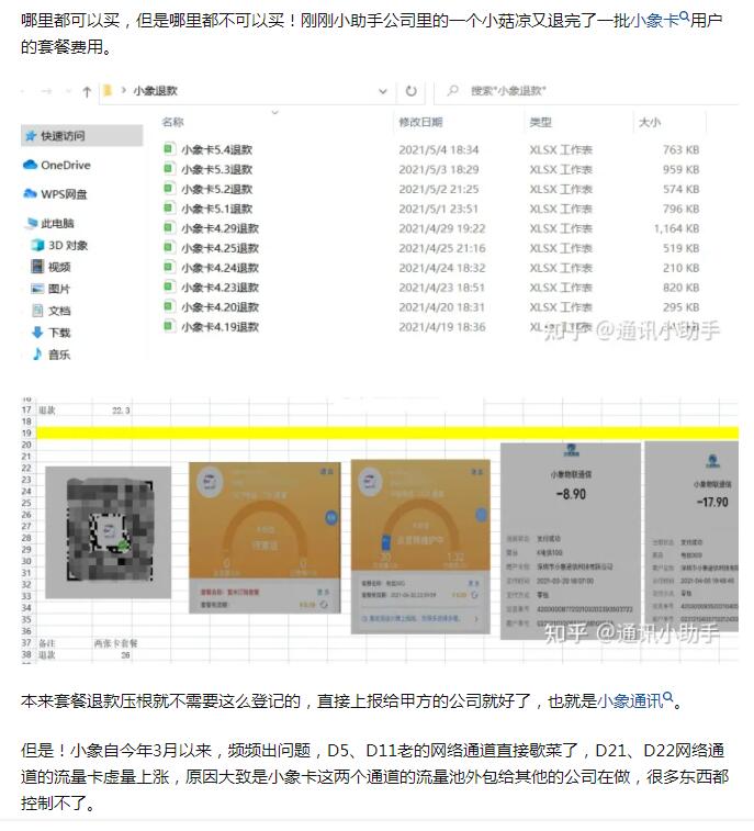 1668775341105651.jpg QQ截图20221118204104.jpg