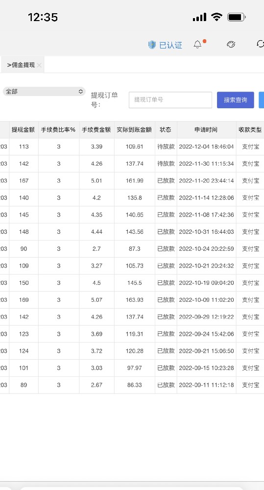 1670215848678731.jpeg D501ABF1-DC05-4689-A7F5-7AB3AB9130BB.jpeg