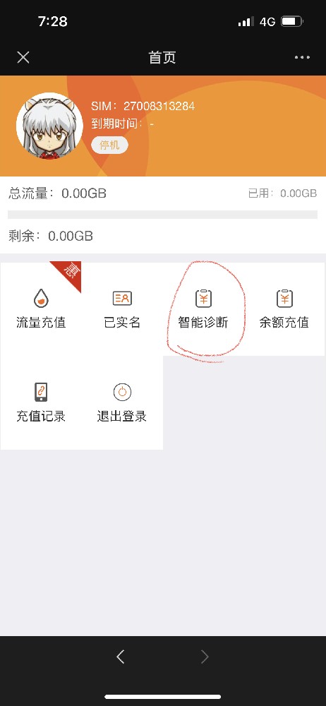 1670671801162981.jpeg 1840F579-F9DC-45F1-B665-207F7F0CEC0E.jpeg