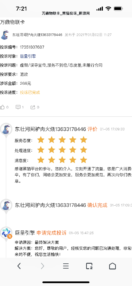 1670974816885652.png F8A2DFDF-E4E1-43BD-8BFA-C253589A50E2.png