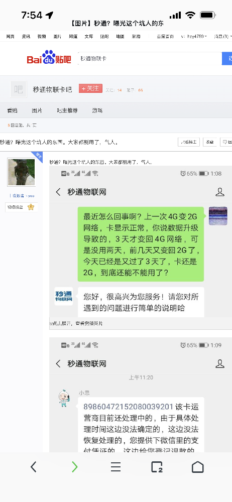 1670976534174987.png B34078F8-BDAE-449E-9402-03A0AB8B7AF6.png