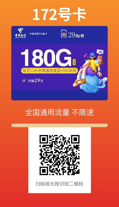 只用流量选择什么卡比较合适